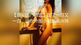 精油推背勾搭女技师 极品超大G奶骑在身材揉捏 脱下内裤摸屁股