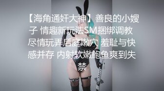 人送外号杨导调情清纯小妹，身材不错大奶子很诱人，羞涩的口交压在身下爆草揉捏大奶，呻吟可射