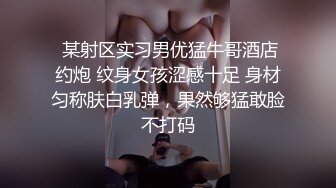 现女友不敢露脸不敢露声音