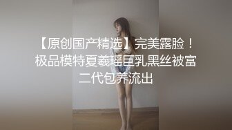 源码自录-无水印-【混血嫩模小妲己】 无毛少妇、和闺蜜一起直播，道具自慰，揉奶，黑丝大长腿，扣逼 【17V】 (16)