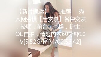 国产AV 天美传媒 TM0116 我可爱的女儿 落落