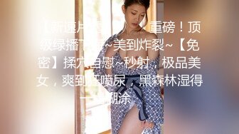 黑色蕾丝内衣 面容清秀身材苗条多姿 完美身材一览无余