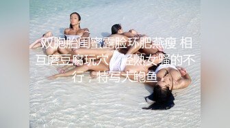 【泄密】郑州高颜值大美女徐X与大学男友流出