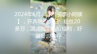 清纯美少女粉嫩身材无毛白虎嫩穴道具自慰骚叫很浪