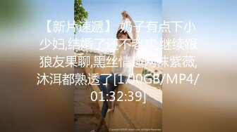 STP22875 天美传媒TM0130裸聊骗局骗了好妹妹漂亮听话好妹妹惨遭大哥狠草报复