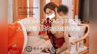 kcf9.com-清纯女神〖樱空桃桃〗饥渴尤物人妻欲望维修！勾引上门维修工修理出水小穴！白白嫩嫩少妇叫声淫荡