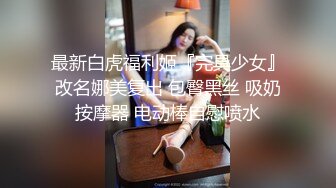 极品高颜值网红女神张X彤和国内玩腻了和印度阿三啪啪,皮肤真白,纹身性感