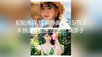 2024-9-5流出 酒店偷拍 温婉女孩被体力不足的大哥用手扣爽了娇羞样