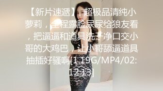 10/21最新 妹子自慰玩肛塞掰分红穴等待大屌操逼射在阴毛上VIP1196