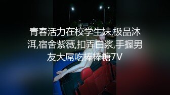 双马尾娇小身材萝莉嫩妹全裸诱惑，全身抹上酸奶抚摸，坐在地上掰穴揉搓，浴室洗澡超近距离掰穴特写