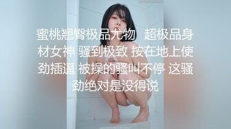 【SSRPeach】台湾清华大学外文系臀后健身教练「Ellie」OF剧情私拍 性感护士护理受伤阿伯惨被内射