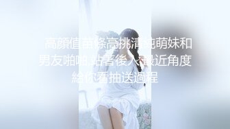 色魔摄影师套路大一兼职学妹慢慢张开大腿啪啪啪