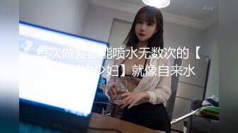 4/13最新 极品心机婊为当啦啦队长主动求经理被中出内射潜规则VIP1196