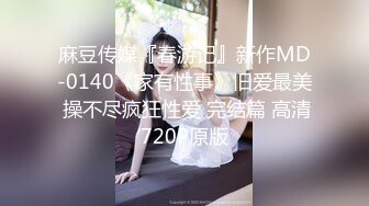 情趣兔耳朵小姐姐，年轻活力，奶子很挺，壹点不下垂