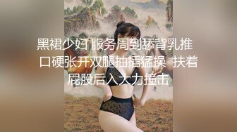 【极品反差婊】极品留学反差婊与男友性爱流出，清纯无美颜，舌吻，吃鸡，艹逼，哇哇大叫！ (2)