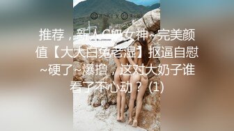   香艳职场8.13 极品销售客服上班跳蛋自慰 正在通话白浆潺潺流出 两腿颤挛高潮失禁浸透黑丝