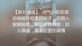 ?迷玩妈妈? 好奇恋母小胖子下药迷玩生母3 醉酒的妈妈聚会回来中我招 居然还穿着黑丝似乎被操过 玩屁眼无比黏滑骚穴