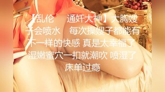 双飞女神姐妹花【纯妹和婊姐】大屌发威轮操极品S白嫩肌肤姐妹花 画面香烟刺激 敏感体质一插就出水