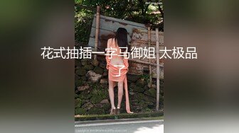 【新速片遞】   ✨韩国高质量黑丝高跟情侣「henry_sera」「sarah579」OF私拍 黑丝女仆和小鲜肉沙发浓密硬核性爱