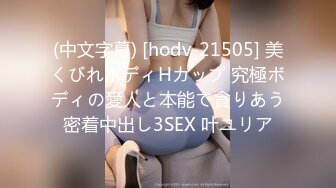 【少妇需要爱】晨勃炮30岁良家小少妇偷拍，短裙美腿，倒立口交玩得花样不少，后入圆润玉臀，内射流出