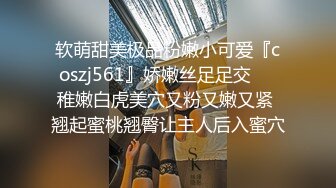 STP30465 淫荡新人美少妇！颜值气质不错！性感黑丝极品美腿，抱着屁股舔肥穴，骑乘肥臀上下猛砸 VIP0600