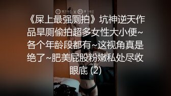 ?粉嫩小护士?00后的小可爱好骚啊，情趣护士装一边吃鸡吧一边用按摩棒搞自己下面，还喷水，长腿白丝又纯又欲