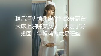 （完美身材）狂草无毛少妇