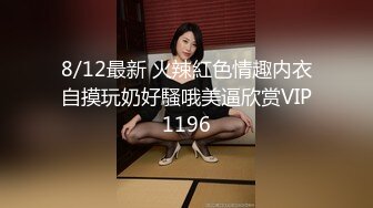 《反差女神泄密》爆炸伤害！前女团成员盛世容颜极品模特【BJ Haerni】私拍，被金主包养出道即巅峰 (4)