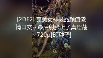 （出资元  看简界）长相极品的小姐姐给我吸