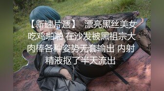 糖心Vlog 女老板惨遭合伙人敲诈下药迷奸 隔壁老弟