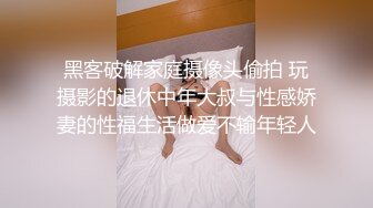 一流身材一等脸蛋，世界还有什么比这更美好的，视频照片全，收留一辈子