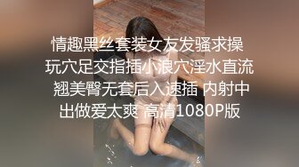 果凍傳媒 GDCM046 我和極品女友的夏日浪漫之旅2 高瑤梨香