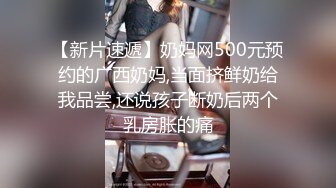 麻豆传媒-孪生姐妹无间情 漂亮小姨子被姐夫干到淫叫连连