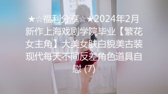 犹如恋人一样的人妖和型男玩暧昧骑在身上亲密接吻添脚深喉吃屌内裤没脱就开始啪啪操菊