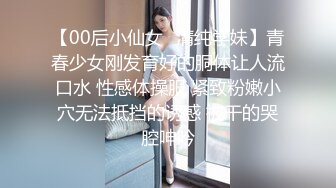 辽宁大学小情侣自拍分手外泄，风骚女友被爆操