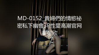 瘦猴探花06-29沙发操人妻