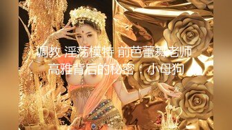 研二女生复课了，我最喜欢的体位