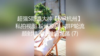 STP28585 麻豆传媒 MD0150-3 疫情下的背德假期 父女篇 艾秋