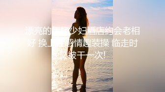 旗袍淫荡诱惑强迫旗袍下女深层清洁下体