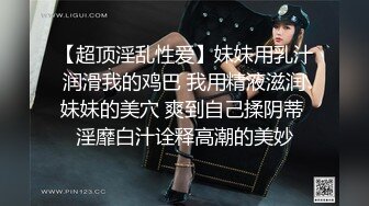 【换妻极品探花】单男粉丝赴约舔脚舌吻啪啪，绿帽老公一旁拿手机记录，精彩香艳必看