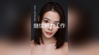 外围兼职微胖巨乳女大学生「Mole」全量推特资源 宿舍、卫生间大尺度露出自慰 (6)