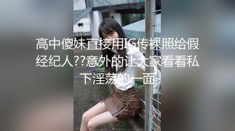 小骚娘们野外山泉游个泳，水太冷了，泡完赶紧上来自慰到身体发热，阴洞都外翻了！