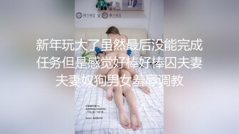 后入车模