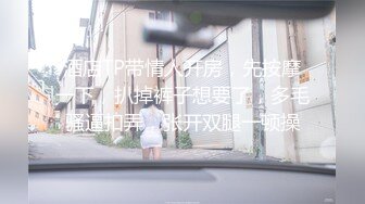 肥臀淫妻（来个网调大师）