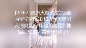 【中文字幕】DASD-559 我在外面留學女友被死肥仔調教成了肉便器天天發做愛中出內射視頻給我 有坂深雪