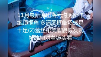 无套后入反差婊前女友