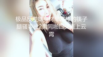 淫水超多的小年轻妈妈：娃儿放娘家了老公外出打工