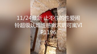 ✿顶级美腿女神✿身材一级棒的美腿女神，极品蜜桃小丰臀无套爆操粉嫩小蜜穴，看精液从女神下面的小洞里流出来