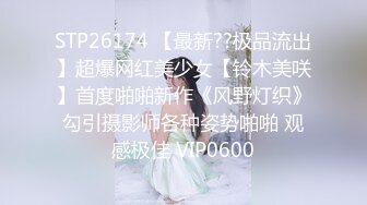 蜜桃传媒PMC048色经理舔鲍狂操年轻女下属-金宝娜