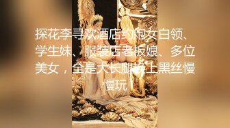 这什么神仙操作 把逼扩张了再操 还问舒服吗 本来鸡吧就小 能有感觉吗